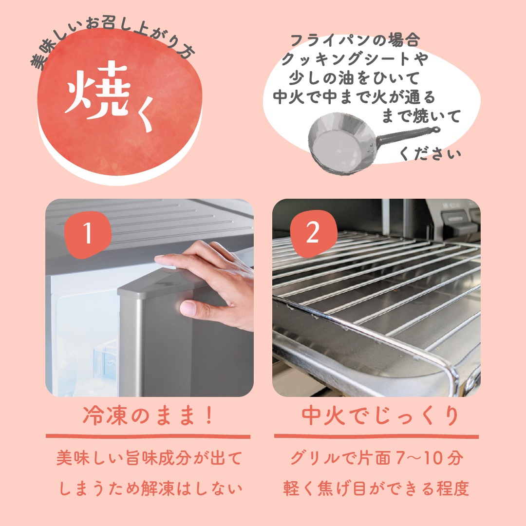 えてかれい(大)3枚