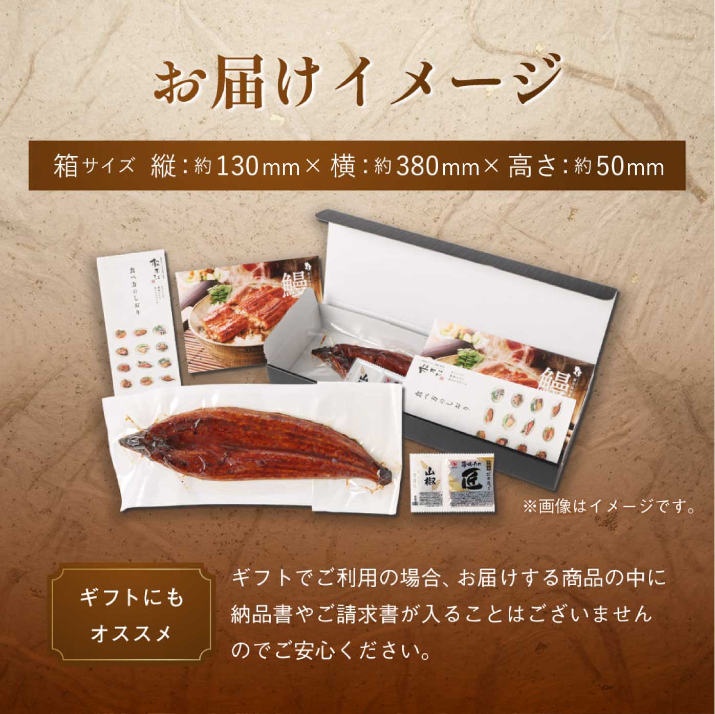 鹿児島県産 鰻の蒲焼き【特大1枚】（タレ付き）