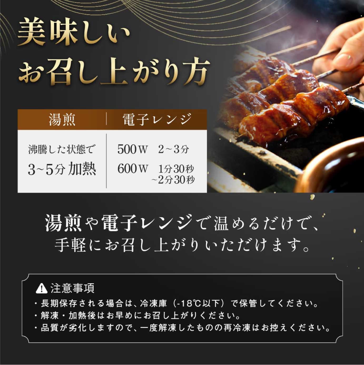 鹿児島県産 鰻の蒲焼き【特大1枚】（タレ付き）