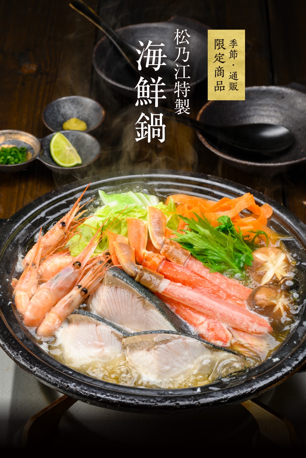 ｶﾅﾀﾞ･ﾛｼｱ産生ズワイガニ棒肉（20本入）