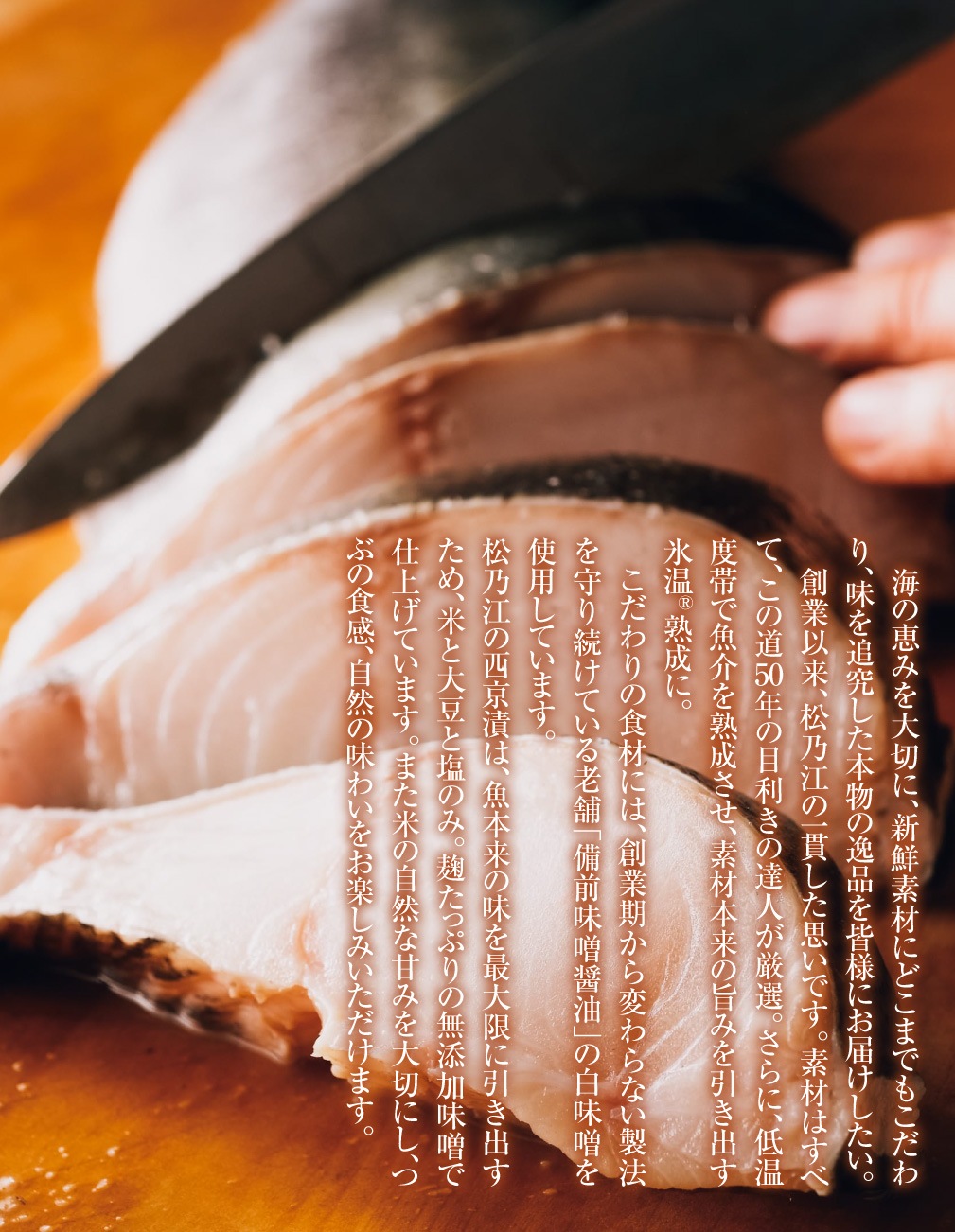 創業際第二弾｜西京漬け詰合せ+旨塩さば2切増量中［4種5切入］【送料無料】