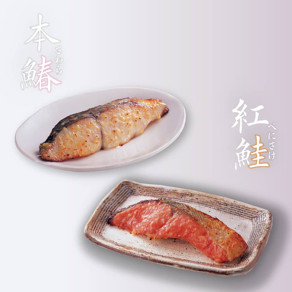 松乃江特選 西京漬詰合せ5切【送料無料】