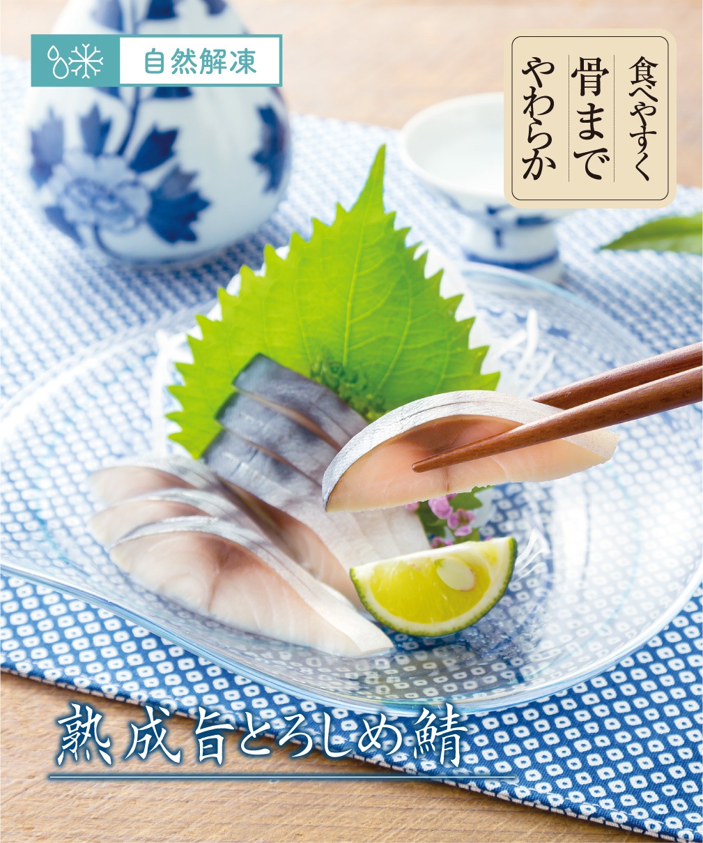 松乃江特選セット 〜心〜［4種6点入］【送料無料】