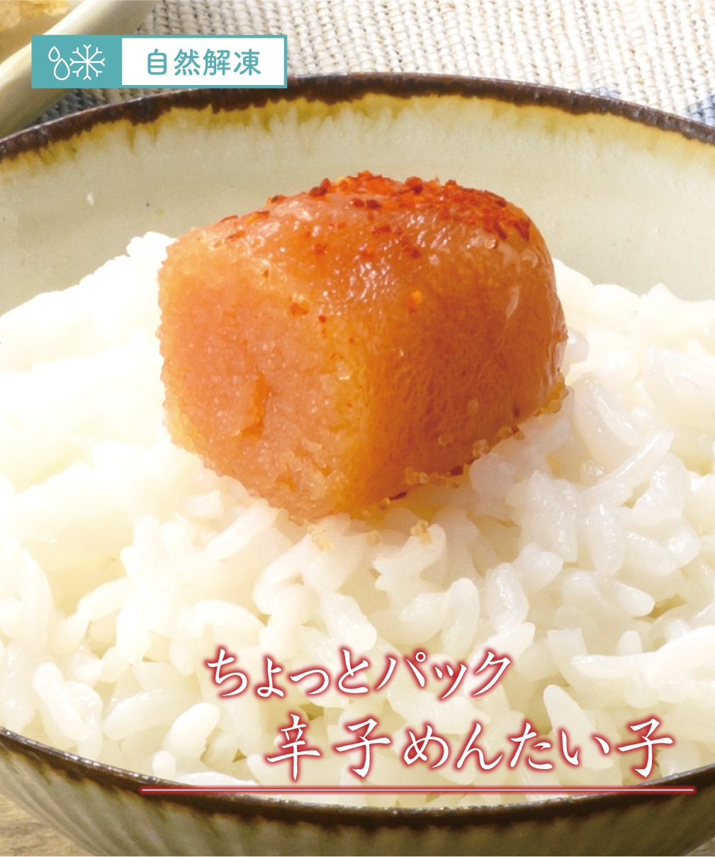 松乃江特選セット 〜心〜［4種6点入］【送料無料】