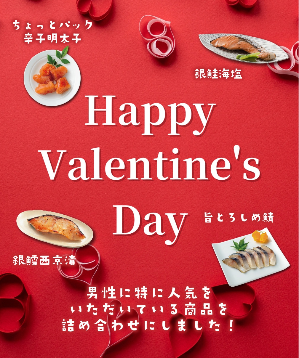 松乃江特選セット 〜心〜［4種6点入］【送料無料】