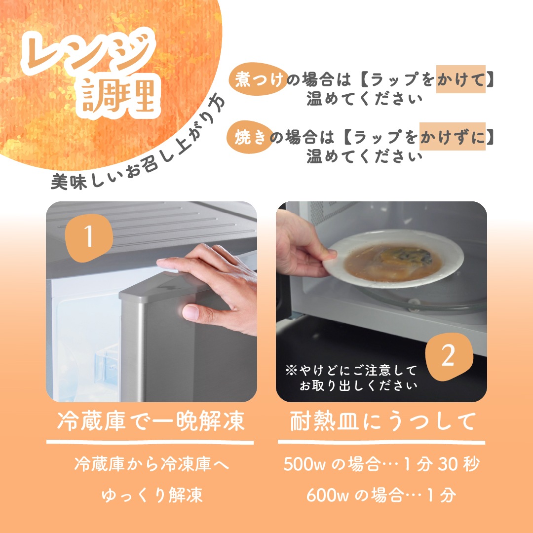 ふっくら焼きしっとり煮　銀鮭の塩焼き