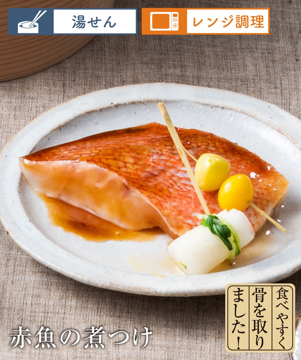 特別企画 -和-なごみ［5種9点入］【送料無料】