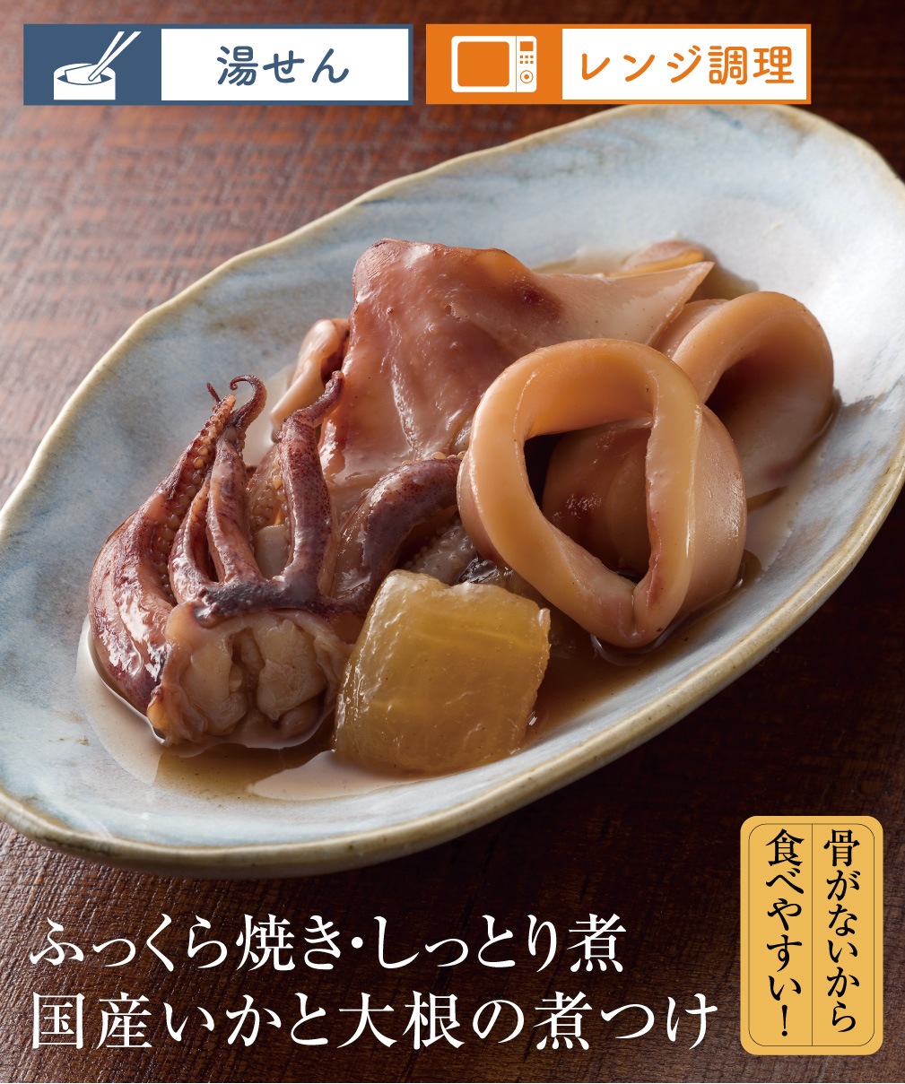 特別企画 -和-なごみ［5種9点入］【送料無料】