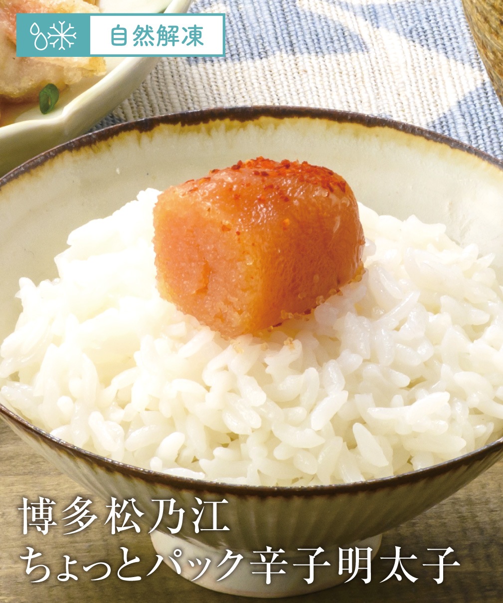 特別企画 -和-なごみ［5種9点入］【送料無料】