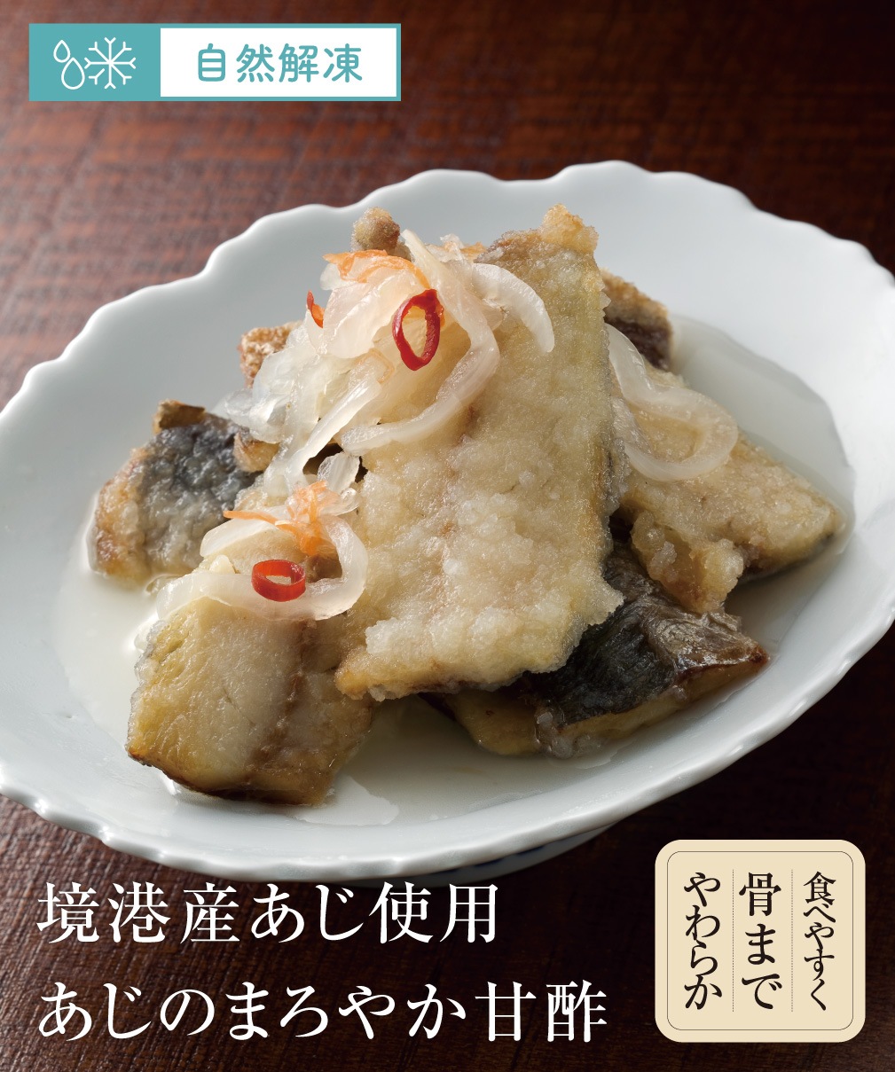 特別企画 -和-なごみ［5種9点入］【送料無料】