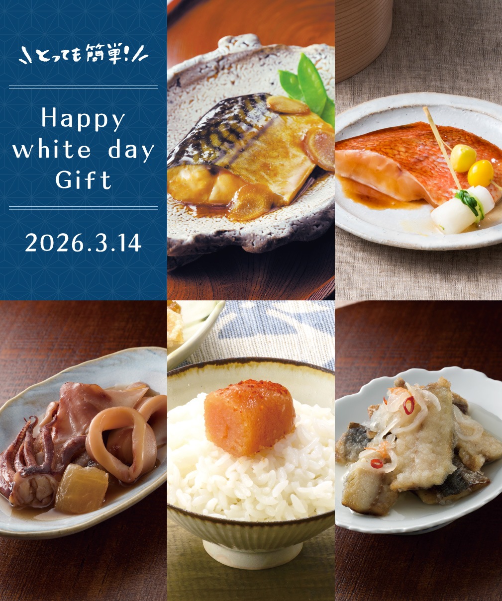 特別企画 -和-なごみ［5種9点入］【送料無料】