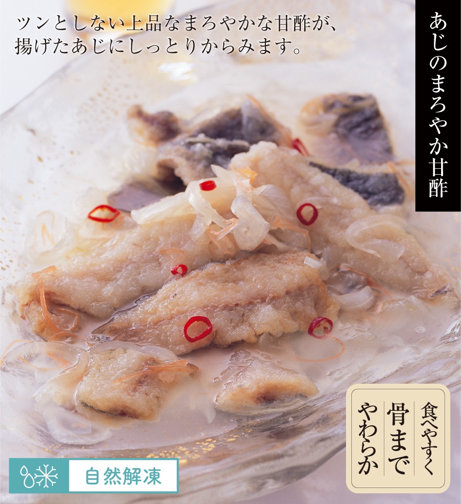 母の日限定特別セット［6種6点入］【送料無料】