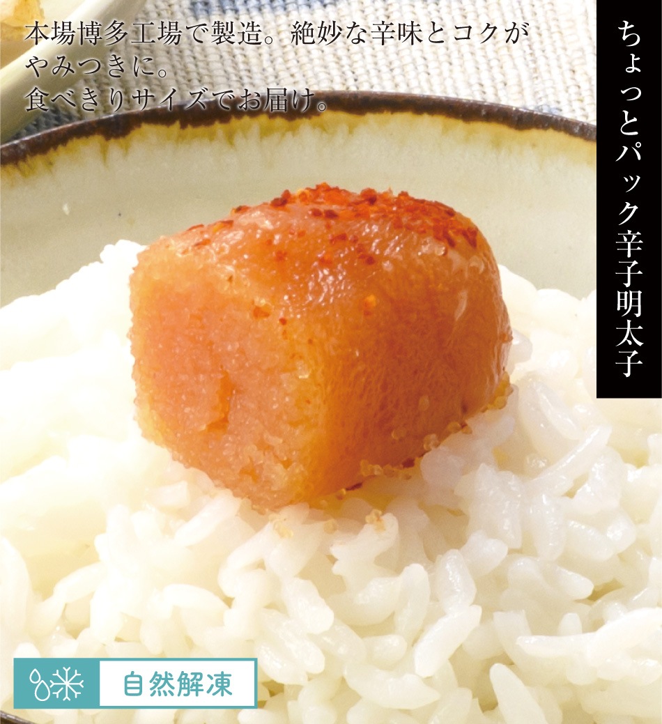 母の日限定特別セット［6種6点入］【送料無料】