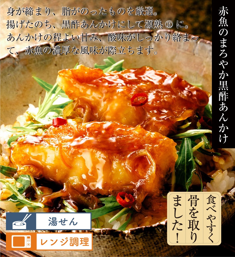 母の日限定特別セット［6種6点入］【送料無料】