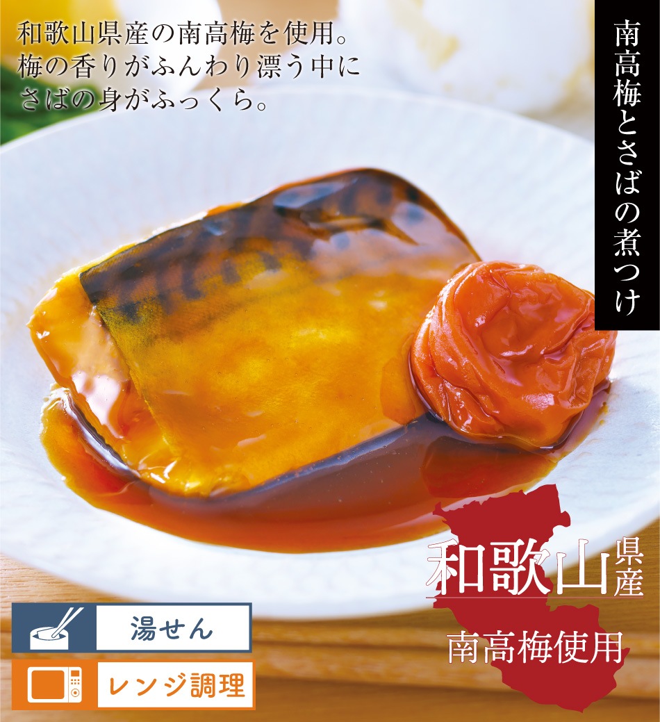 母の日限定特別セット［6種6点入］【送料無料】