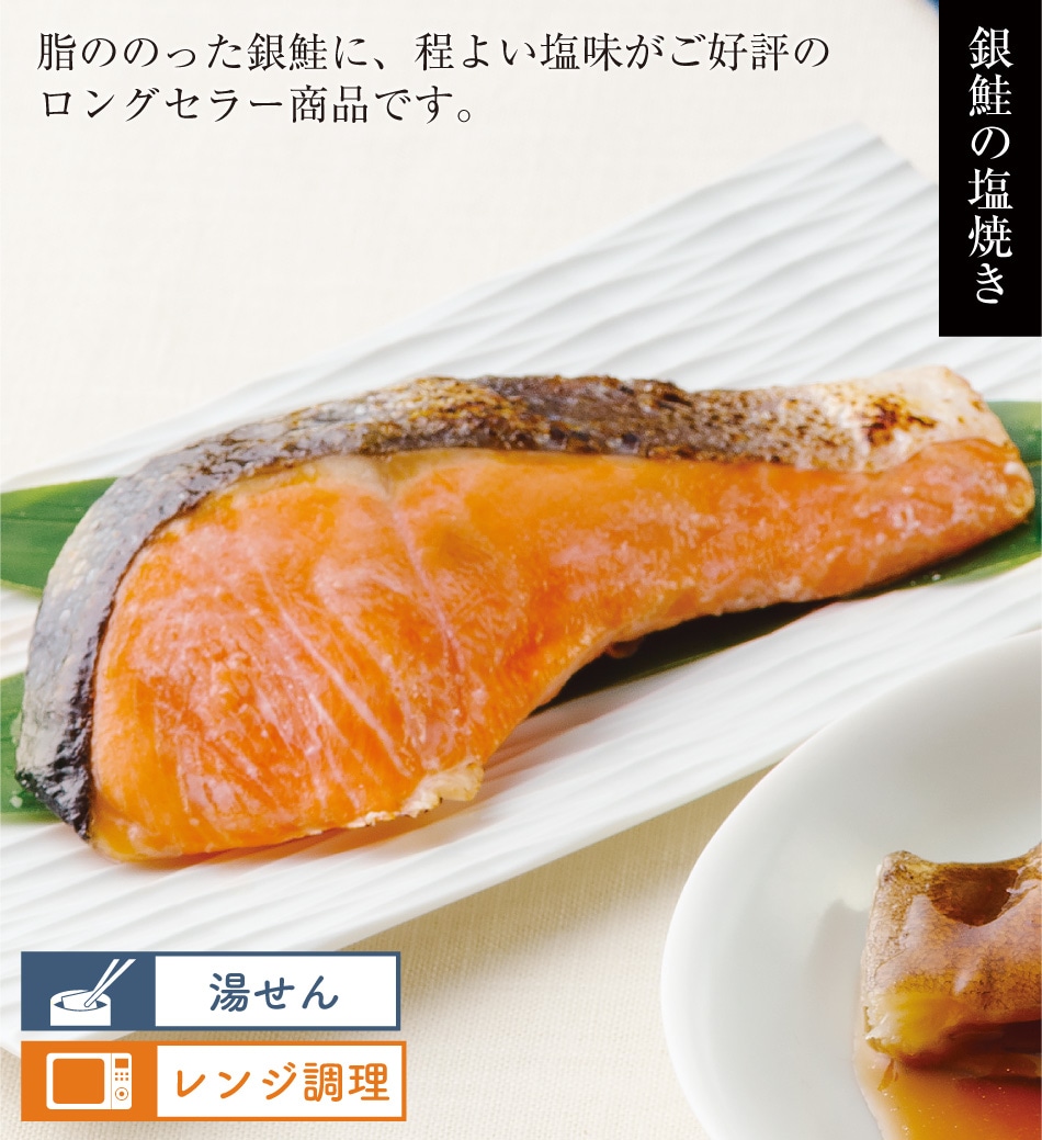 母の日限定特別セット［6種6点入］【送料無料】