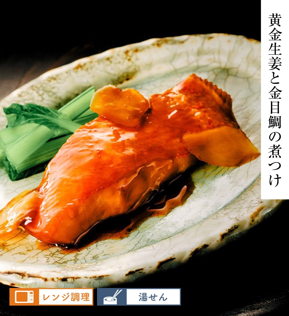 松乃江 | 父の日限定特別セット［6種8点入］【送料無料】 | すべての商品