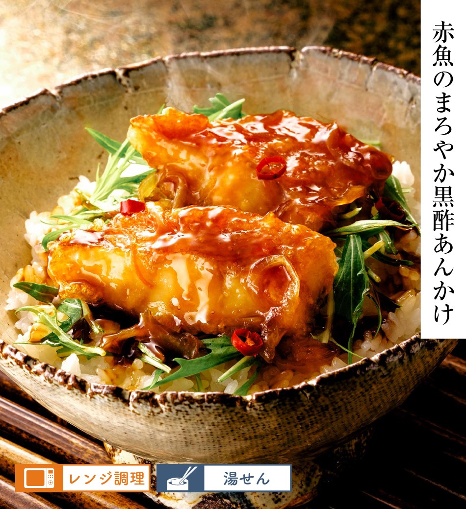 父の日限定特別セット［6種8点入］【送料無料】