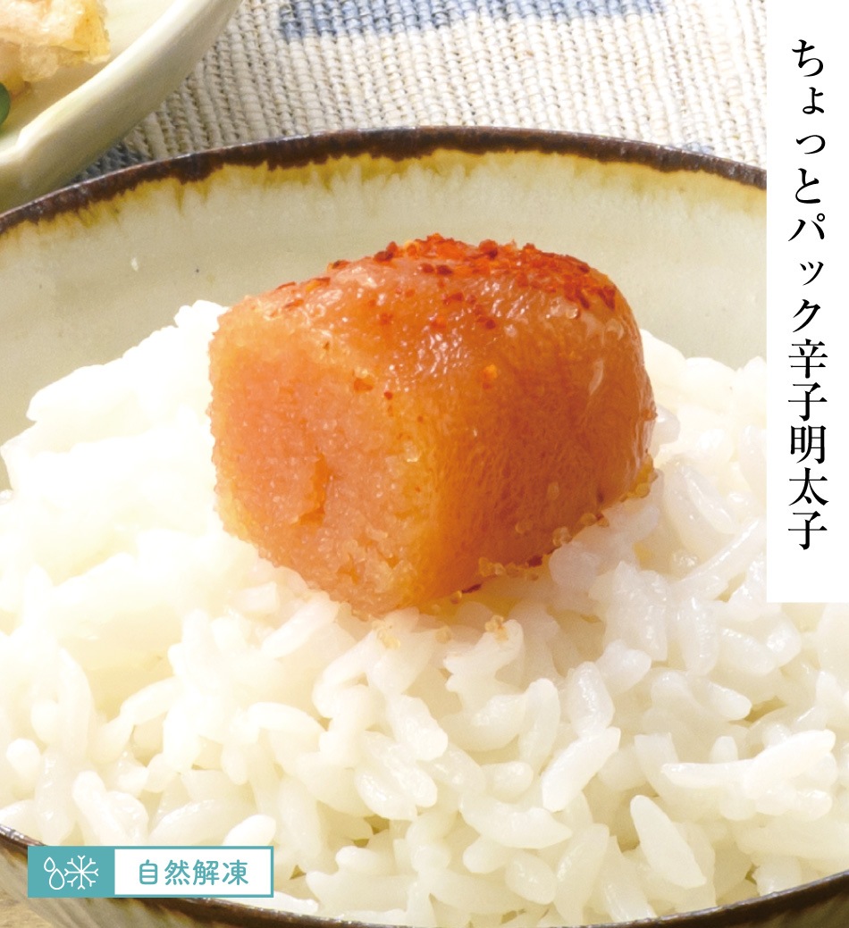 父の日限定特別セット［6種8点入］【送料無料】