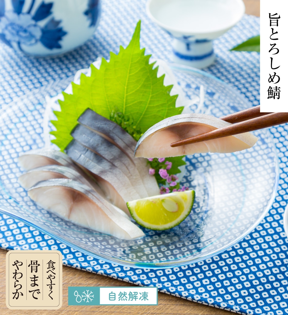 松乃江 | 父の日限定特別セット［6種8点入］【送料無料】 | すべての商品