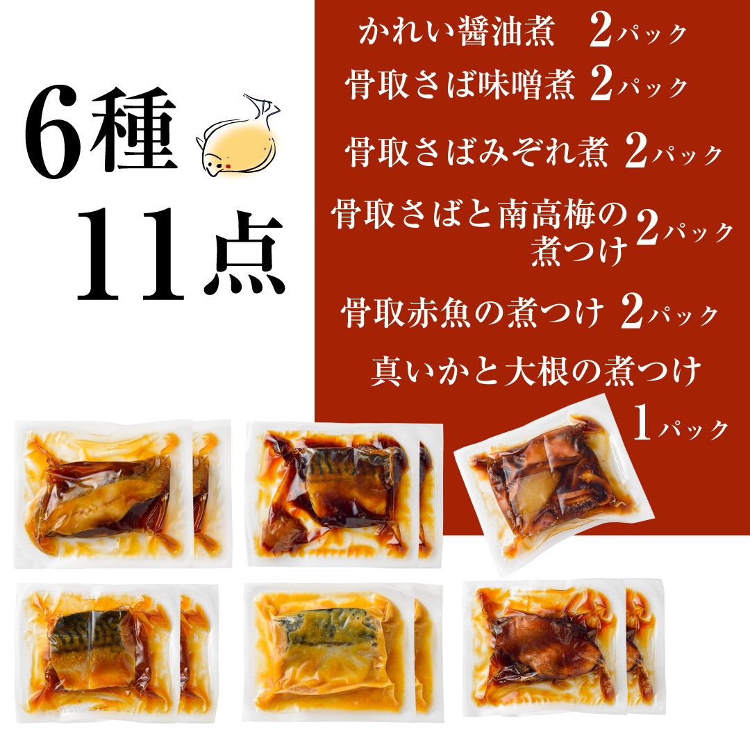 ちょっとパック(11パック入)【送料無料】