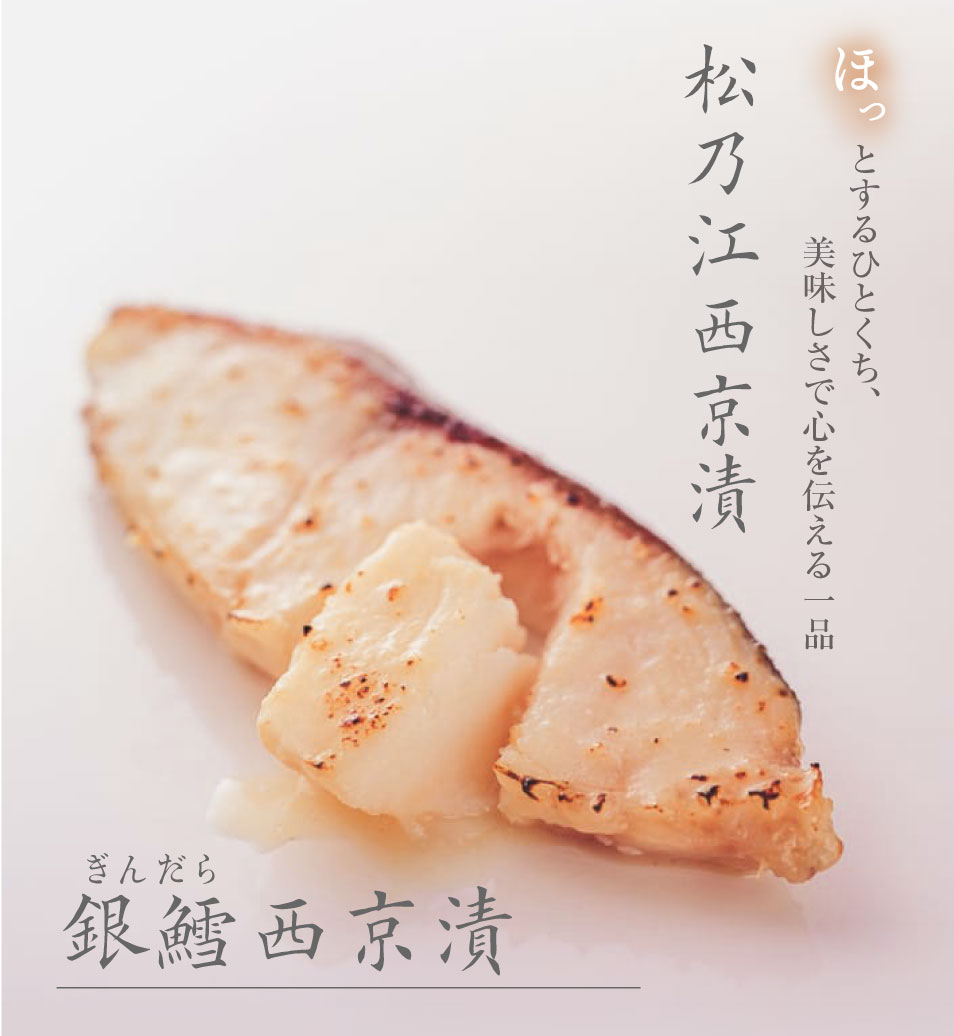 創業祭前夜祭特別詰合せ［5種7点入］【送料無料】