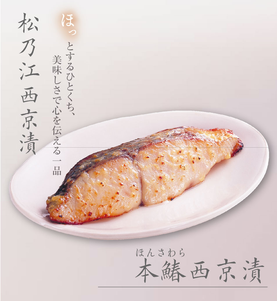 創業祭前夜祭特別詰合せ［5種7点入］【送料無料】