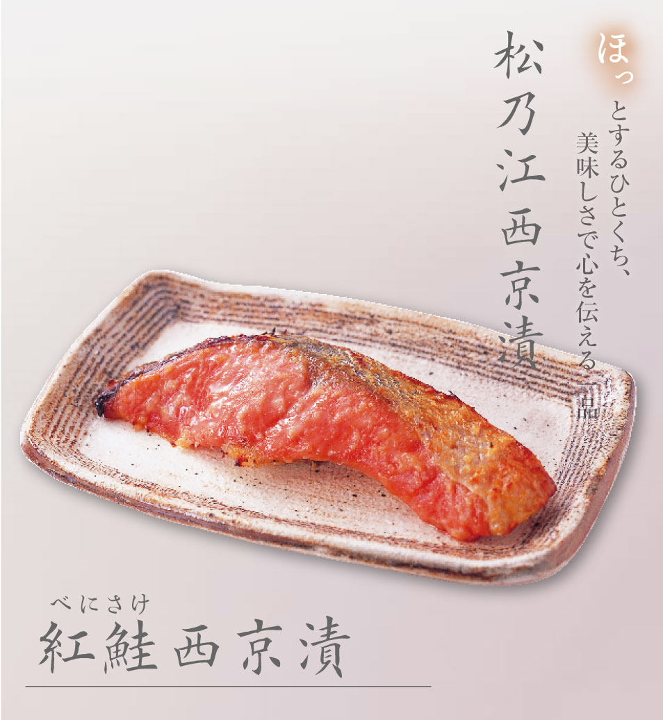 創業祭前夜祭特別詰合せ［5種7点入］【送料無料】