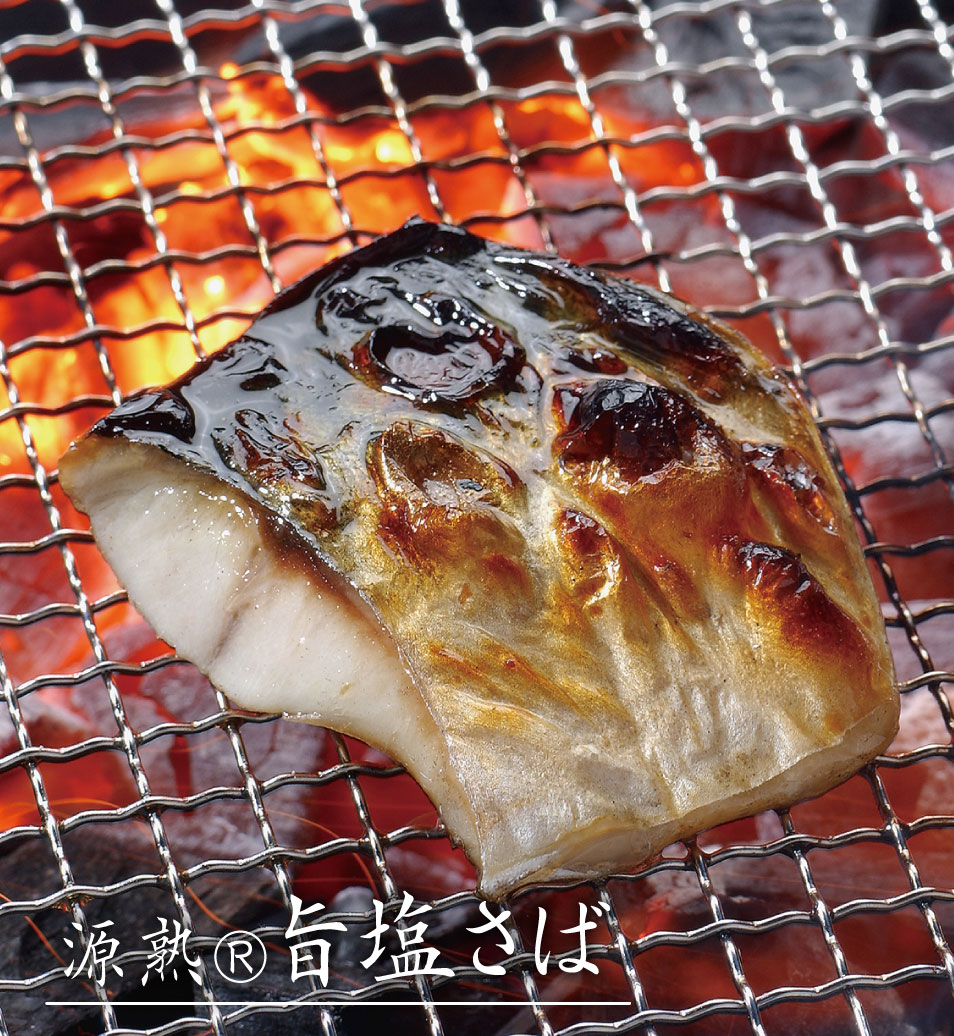 創業祭前夜祭特別詰合せ［5種7点入］【送料無料】
