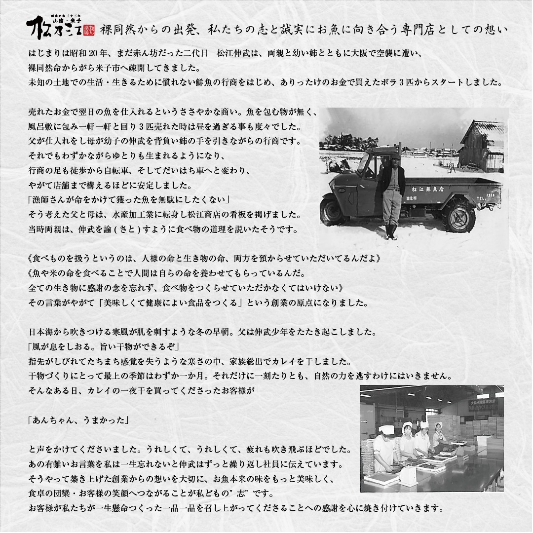 ふっくら焼きしっとり煮　糖質OFF 5種詰合せ　※1セットのみ