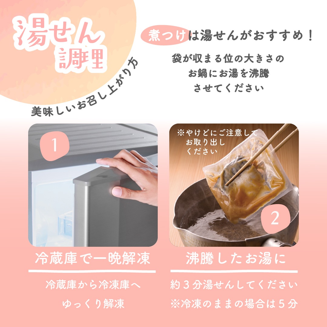 厳選人気商品詰合わせ
