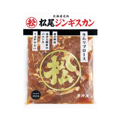 【直営店限定】味付ラムリブロース 350g《冷凍》