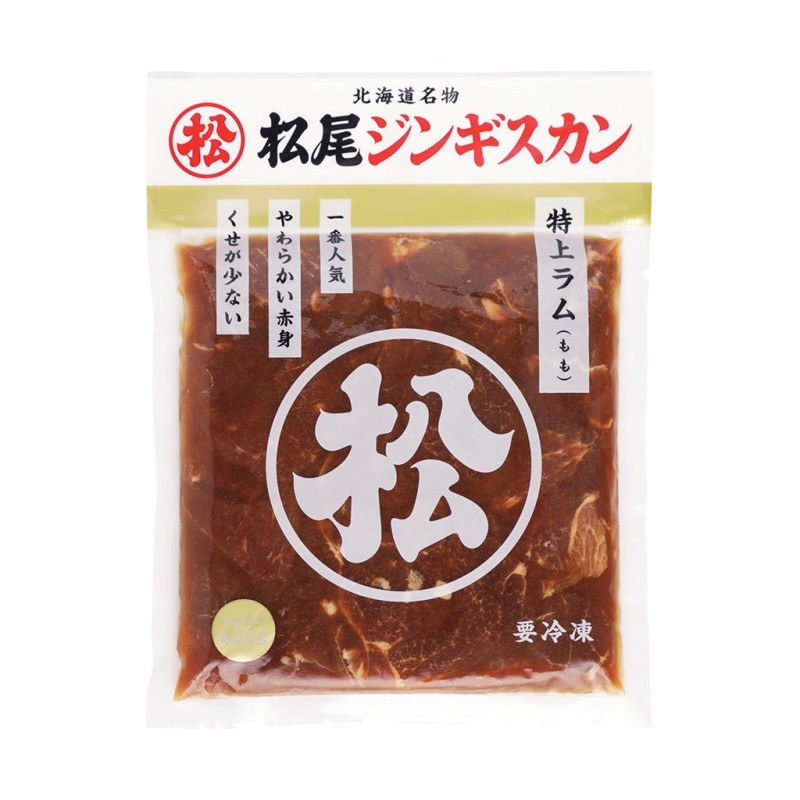 味付特上ラム 400g《冷凍》