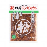 味付マトンロース 400g《冷凍》