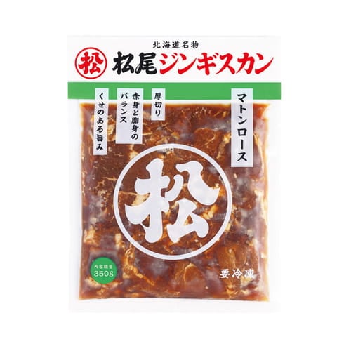 味付マトンロース 350g《冷凍》