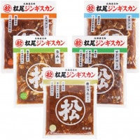送料無料!食べ比べセットA《冷凍》