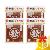 味付特上ラムギフトセット (400g×4)《冷凍》