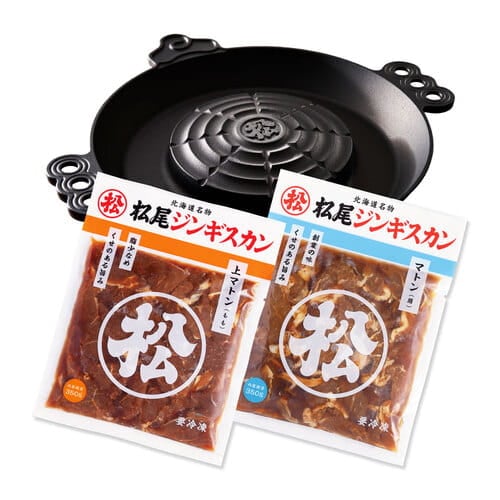 送料無料！【ガス鍋付】本格ジンギスカン鍋セットA（マトン二種）ジンギスカン各350g《冷凍》[web受付限定]