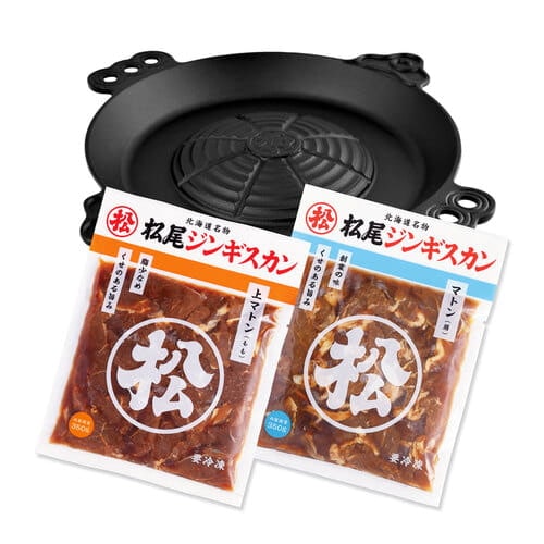 送料無料！【IH鍋付】本格ジンギスカン鍋セットA（マトン二種）ジンギスカン各350g《冷凍》[web受付限定]