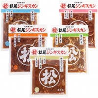 送料無料!食べ比べセットB【取扱店限定】《冷凍》