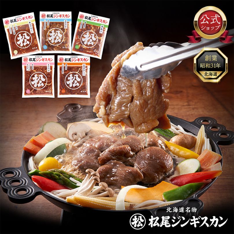 【取扱店限定】送料無料！食べ比べセットB《冷凍》[web受付限定]