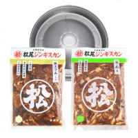 送料無料!【簡易鍋付】ファミリーセットB(ラム二種)《冷凍》