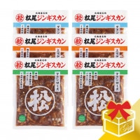 マトン三種食べ比べギフトセットB (400g×6)《冷凍》