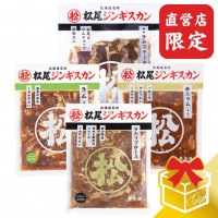 【直営店限定】ラム三種&ステーキギフトセット《冷凍》