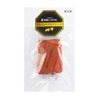 【直営店限定】ラムショートロインハム(S)（ブロックカットタイプ）《冷凍》[web受付限定]