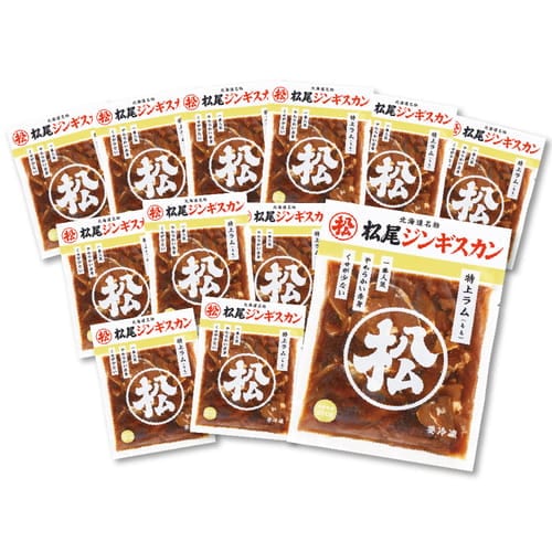 【まごころ便期間限定】送料無料！業務用特上ラム12パックセット《冷凍》【他商品との同梱不可】