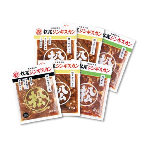 【まごころ便期間限定】送料無料!ラム 食べ比べセット 《冷凍》【のし対応】