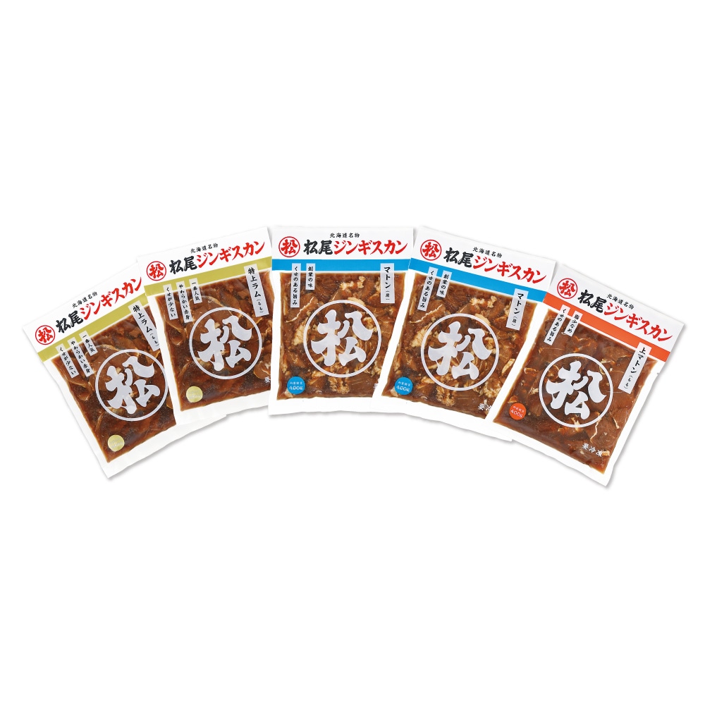 【まごころ便期間限定】送料無料！ラム＆マトン 食べ比べセット《冷凍》【のし対応】