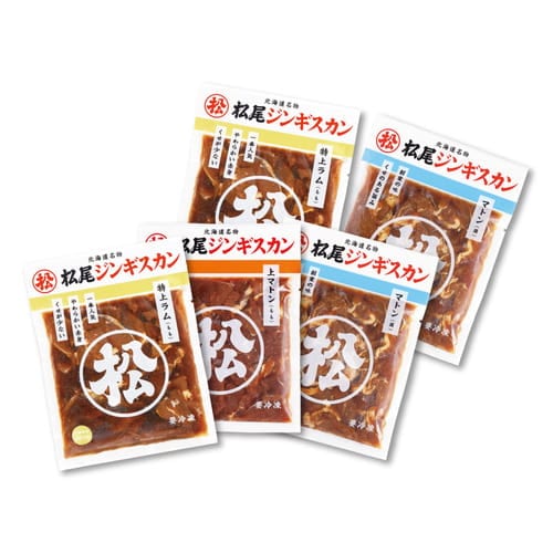 【まごころ便期間限定】送料無料!ラム&マトン 食べ比べセット《冷凍》【のし対応】