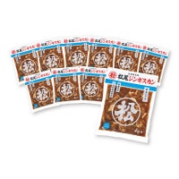 【まごころ便期間限定】送料無料!業務用マトン10パックセット《冷凍》【他商品との同梱不可】
